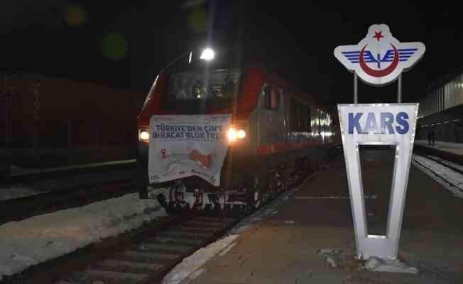 Çin'e gidecek bor yüklü ihracat treni Kars'tan Gürcistan'a uğurlandı