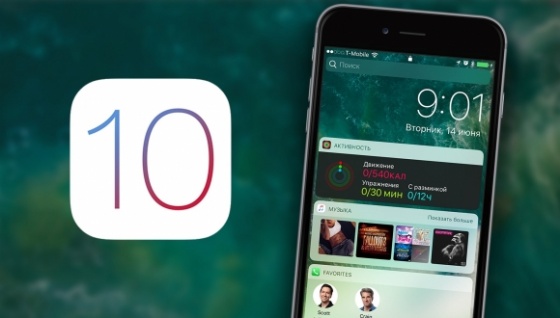 iOS 10.2 çıktı!