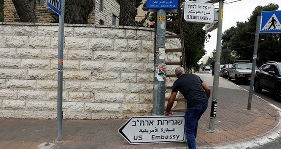 Kudüs’e ABD Büyükelçiliği tabelaları asılıyor