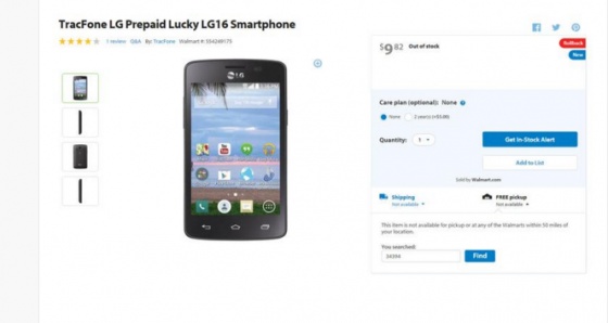 LG'den 29 TL'ye telefon