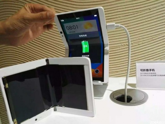Oppo'nun katlanır telefon prototipi ortaya çıktı