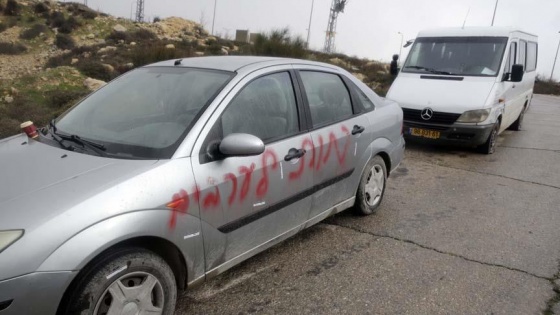 Yahudi yerleşimcilerden Batı Şeria'da 'ırkçı saldırı'