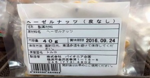 Japonya’da fındık fiyatı dudak uçuklattı