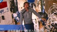 Çin&#039;in &#039;astronot gazetecileri&#039; uzaydan bildirdi