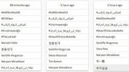 #Unutmayacağız hastag'i dünya trend topicleri arasında